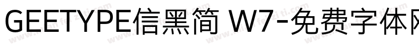 GEETYPE信黑简 W7字体转换